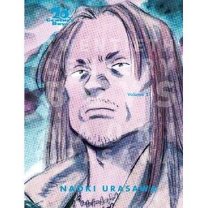 20th Century Boys: The Perfect Edition, Vol. 2 -- Naoki Urasawa
